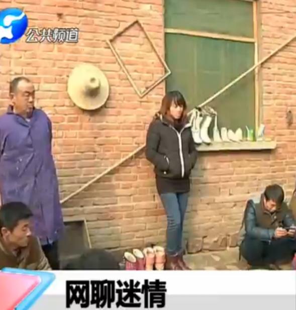 女子痴迷網戀：拋夫棄子全國尋網友找真愛，成「癮」改不掉了？