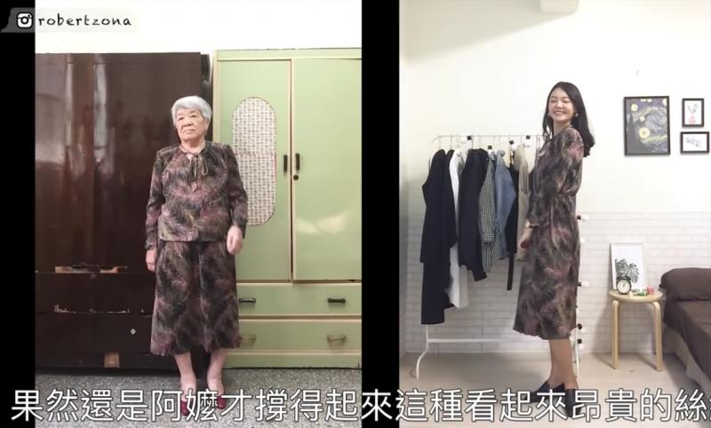 完全不老氣！孫女「開箱阿嬤衣櫃」挖出30年前服裝　試穿發現「小碎花墊肩超蝦趴」網友搶著要