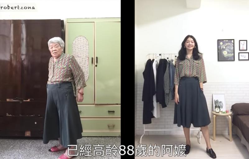 完全不老氣！孫女「開箱阿嬤衣櫃」挖出30年前服裝　試穿發現「小碎花墊肩超蝦趴」網友搶著要