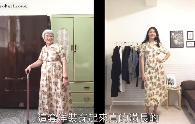 完全不老氣！孫女「開箱阿嬤衣櫃」挖出30年前服裝　試穿發現「小碎花墊肩超蝦趴」網友搶著要