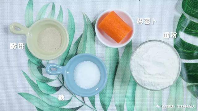 - 雙色小饅頭 -「護眼功臣」真不是吹的！一口一個，鬆軟好消化