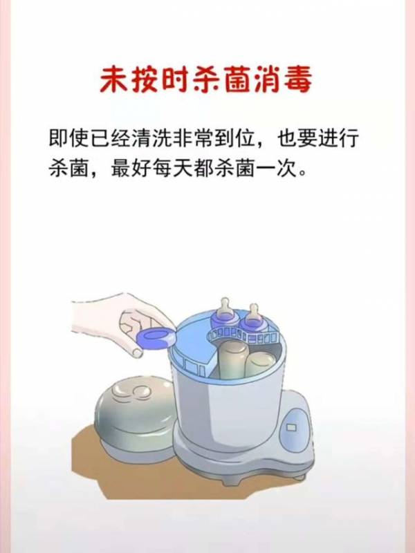 這樣清洗奶瓶，等於給寶寶餵「毒奶」，不可大意