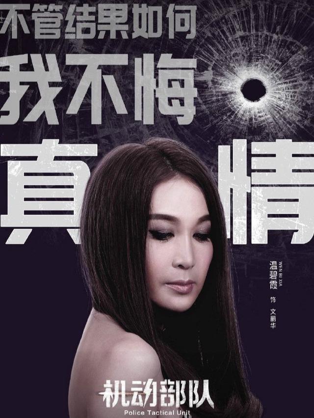 【只出場了幾分鐘被驚艷到了！】52歲溫碧霞新戲高清鏡頭下依然少女，搭檔39歲林峰似情侶~~~