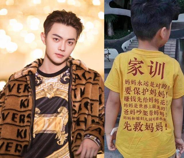 母親節昆凌秀恩愛，張柏芝曬與媽媽合照，都不敵楊冪12字圈粉！