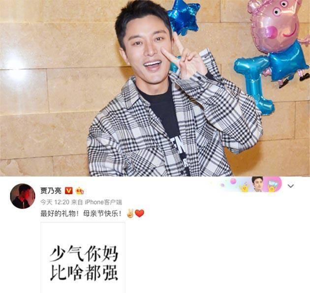 母親節昆凌秀恩愛，張柏芝曬與媽媽合照，都不敵楊冪12字圈粉！