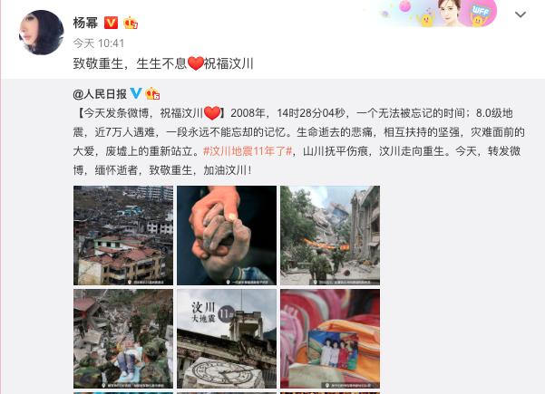 母親節昆凌秀恩愛，張柏芝曬與媽媽合照，都不敵楊冪12字圈粉！