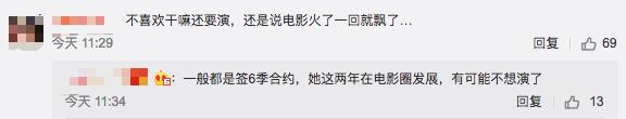 曾讓楊紫瓊做配的女星翻紅後耍大牌！遭同組女演員暗指：不知感恩！