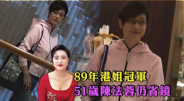 52歲陳法蓉獨自逛街，雖然打扮隨便包得很嚴實，但難掩她出色身材！