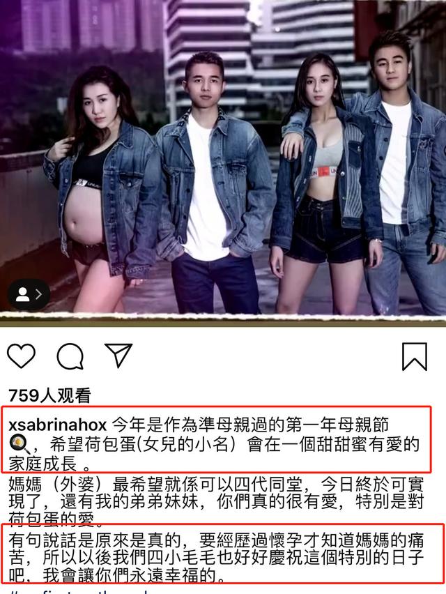 賭王四太眾子女罕見拍全家福，何超盈大孕肚成全場焦點！