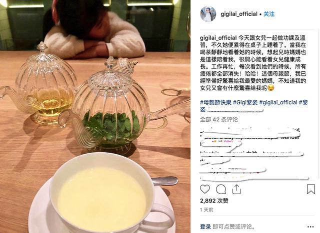 48歲黎姿收到女兒送給她母親節的驚喜：她們心思比任何禮品珍貴！
