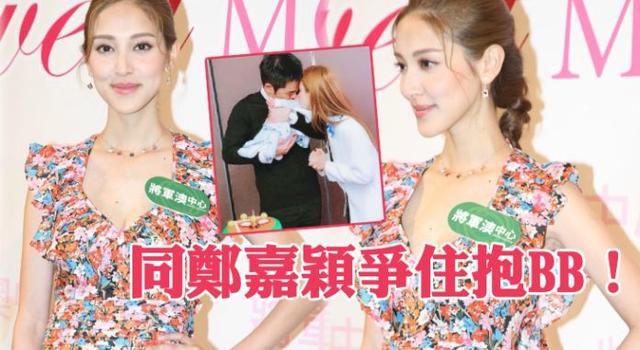 【同鄭嘉穎爭住抱BB】陳凱琳：他掃風最叻