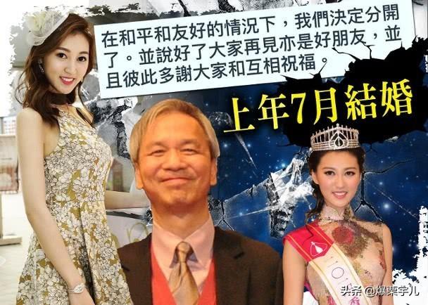 港姐何艷娟離婚心情好，搬離67歲總裁老公豪宅，與闊太閨蜜聚餐