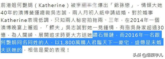 港姐何艷娟離婚心情好，搬離67歲總裁老公豪宅，與闊太閨蜜聚餐
