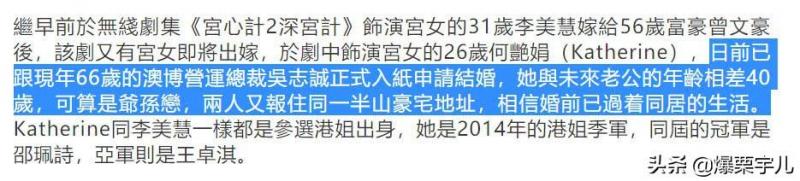 港姐何艷娟離婚心情好，搬離67歲總裁老公豪宅，與闊太閨蜜聚餐