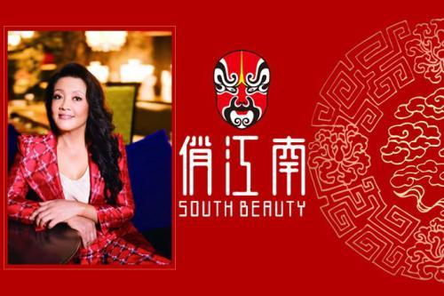 富二代與明星結婚，婆婆想著上市，兒媳以為嫁豪門，現今皆夢破！