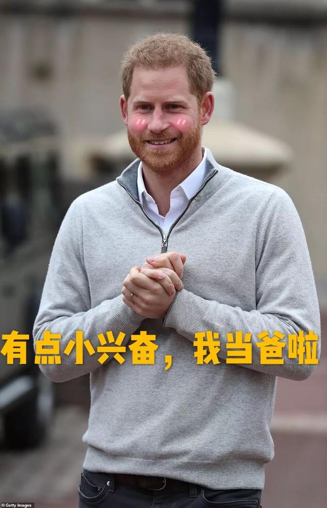 官宣了！哈里梅根的寶寶叫Archie！皇室第一個混血寶寶，這個娃有點特別~