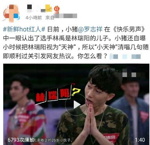 林瑞陽四個孩子顏值差距大，同爹不同命，張庭基因還比不上前妻