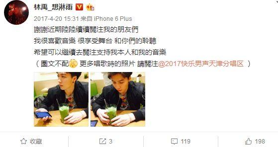 林瑞陽四個孩子顏值差距大，同爹不同命，張庭基因還比不上前妻
