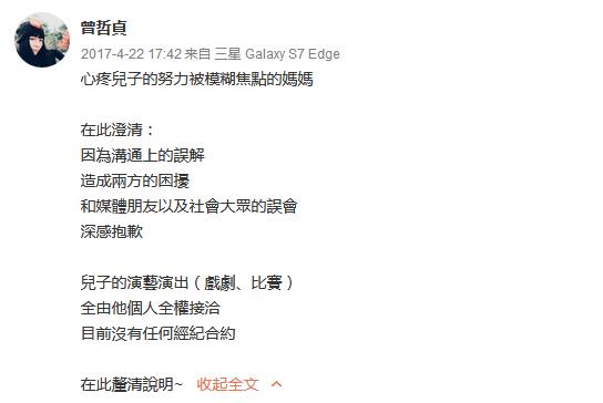 林瑞陽四個孩子顏值差距大，同爹不同命，張庭基因還比不上前妻