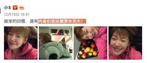 大S公開曝阿雅打肉毒桿菌，阿雅怒氣回懟，網友：一個臉歪一個臉僵！