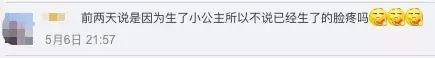 梅根世紀大卸貨，網傳雙胞胎女兒成男嬰，狸貓換太子?