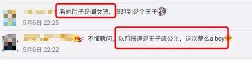 梅根世紀大卸貨，網傳雙胞胎女兒成男嬰，狸貓換太子?