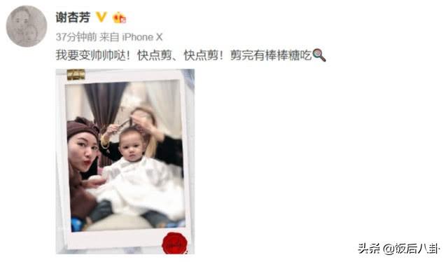 謝杏芳貴婦打扮帶兒子理髮，2歲小羽表情嚴肅越長越像林丹！