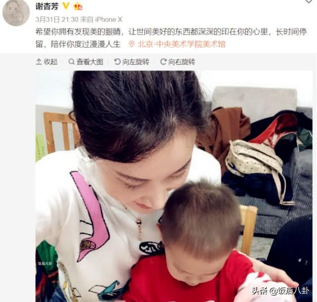 謝杏芳貴婦打扮帶兒子理髮，2歲小羽表情嚴肅越長越像林丹！