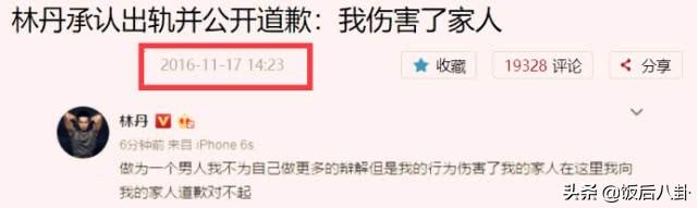 謝杏芳貴婦打扮帶兒子理髮，2歲小羽表情嚴肅越長越像林丹！