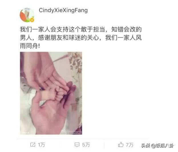 謝杏芳貴婦打扮帶兒子理髮，2歲小羽表情嚴肅越長越像林丹！