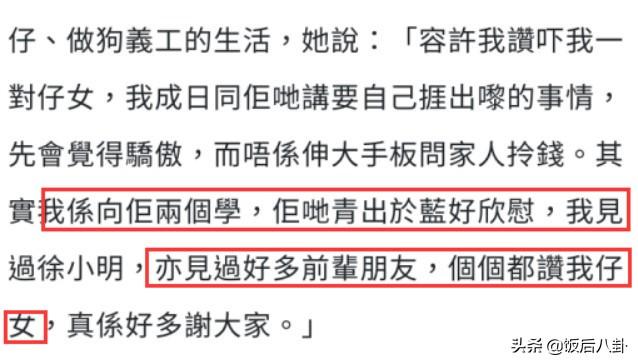 雪梨帶女兒接受專訪手部皺紋嚇人，坦言當36年單親媽媽不後悔~~~