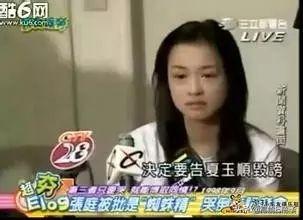 張庭背小三罵名委屈20年？林瑞陽前妻疑怒懟：該感謝我靜默21年！