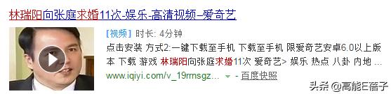 張庭背小三罵名委屈20年？林瑞陽前妻疑怒懟：該感謝我靜默21年！