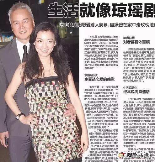 張庭背小三罵名委屈20年？林瑞陽前妻疑怒懟：該感謝我靜默21年！