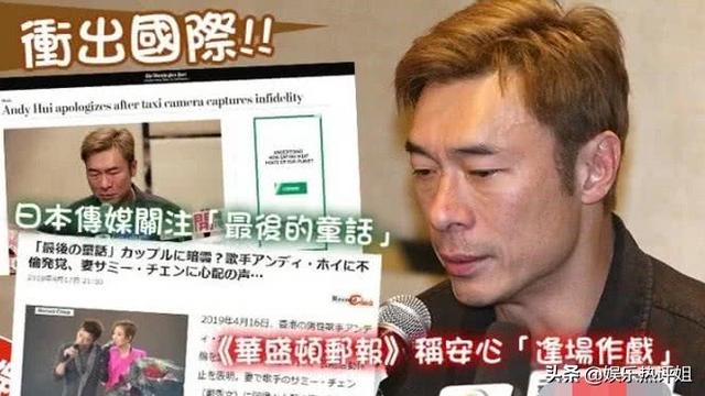 黃心穎避走美國時已經懷孕？港媒曝料：孩子有可能是馬國明的！