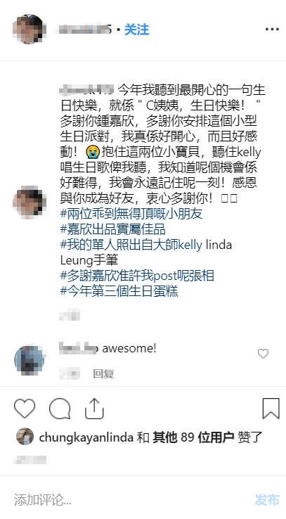鍾嘉欣隻身帶兒女回港，精心安排生日聚會，愛女拍照太搞笑