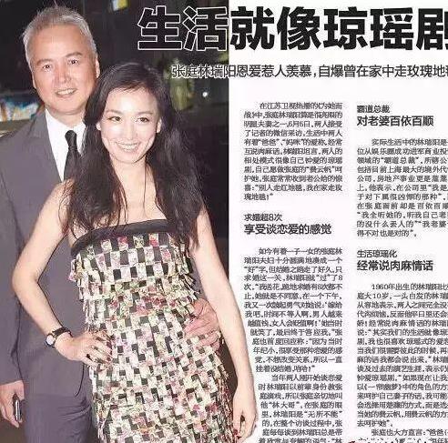 張庭背小三駡名委屈20年？林瑞陽前妻疑怒懟：「該感謝我靜默21年」