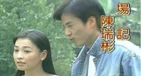 張庭背小三駡名委屈20年？林瑞陽前妻疑怒懟：「該感謝我靜默21年」