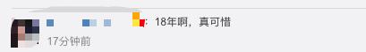 相戀18年如今毅然分手！這位爆紅天后歌手44歲宣布回歸單身！