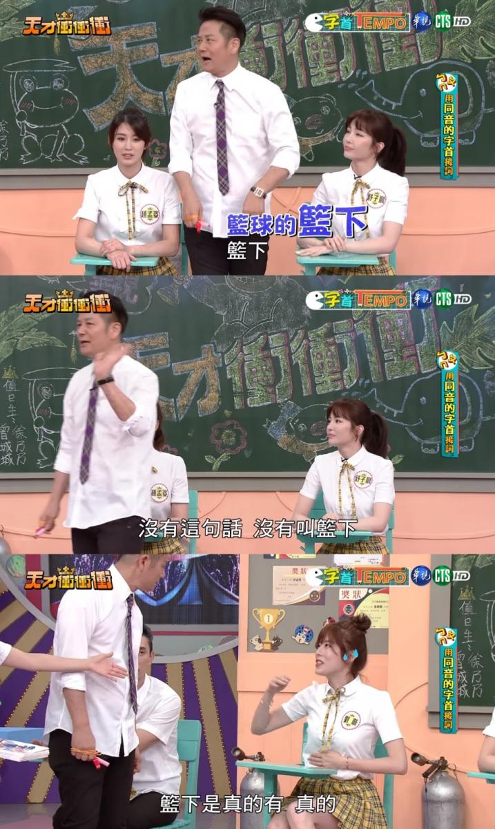 又輸不起？徐乃麟臭臉「沒有扶搖這個詞」給來賓零分　網看傻「翻出字典嗆聲」：真是沒知識