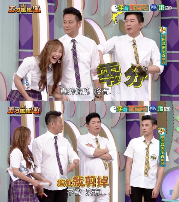 又輸不起？徐乃麟臭臉「沒有扶搖這個詞」給來賓零分　網看傻「翻出字典嗆聲」：真是沒知識