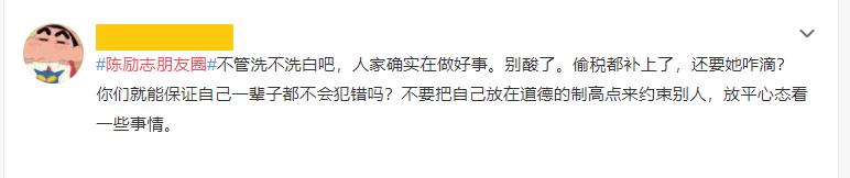 好嚇人！? 到西藏做慈善，范冰冰高原反應『臉腫3圈+鼻血噴滿地』！（內附多圖）