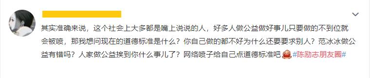 好嚇人！? 到西藏做慈善，范冰冰高原反應『臉腫3圈+鼻血噴滿地』！（內附多圖）