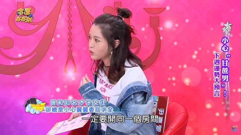 知名才子帶酒店妹泡湯理由超扯，女星竟傻信2年！