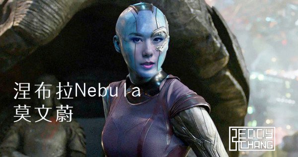 華人版「復仇者聯盟」各種無違和　神盾局長一出現害網友笑爛!!