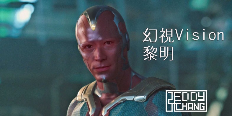 華人版「復仇者聯盟」各種無違和　神盾局長一出現害網友笑爛!!