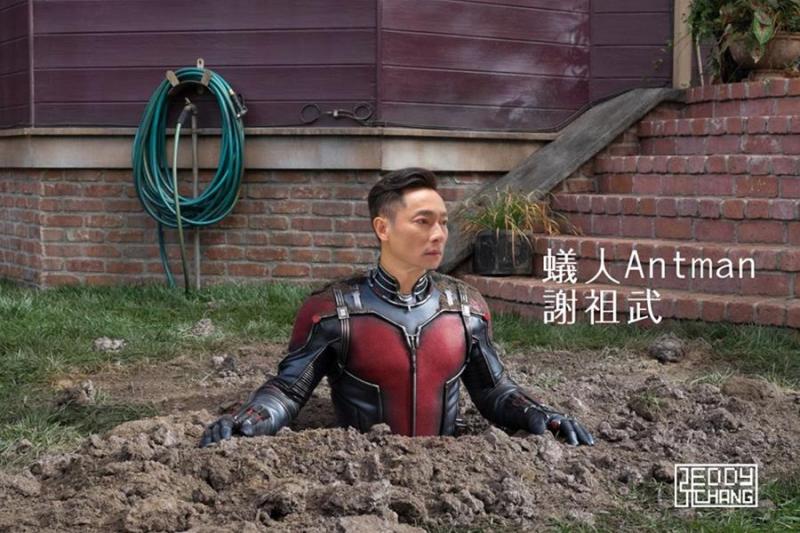 華人版「復仇者聯盟」各種無違和　神盾局長一出現害網友笑爛!!