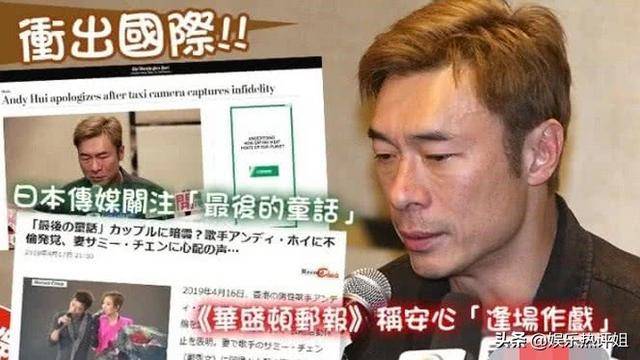 黃心穎避走美國時已經懷孕？港媒曝料：孩子有可能是馬國明的
