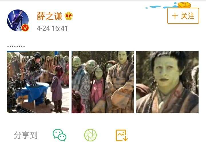 薛之謙曬照自曝在《復聯》當Kalefei？！有圖有真相，臉色怨氣重重很無奈！