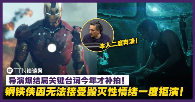 薛之謙曬照自曝在《復聯》當Kalefei？！有圖有真相，臉色怨氣重重很無奈！